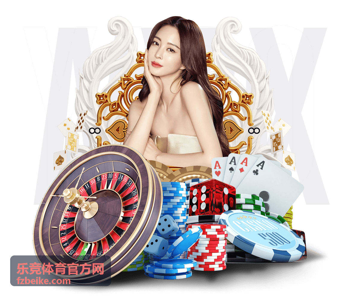 乐竞体育官方网综合赛事指南